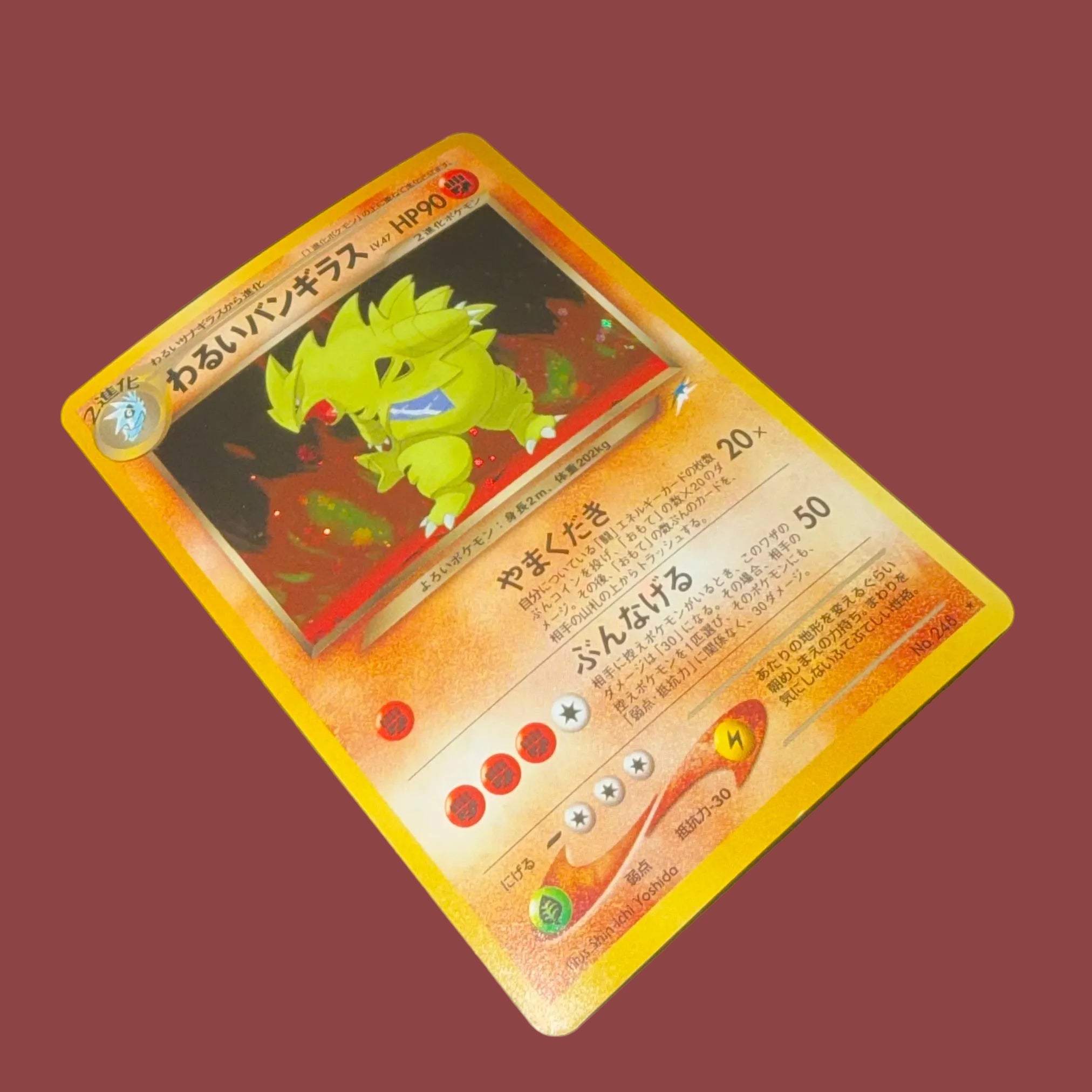 Dark Tyranitar Neo Destiny HOLO (Japanese) NM