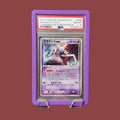 Deoxys EX 2004 HOLO Constructed Starter Deck  (Japanese) PSA 8