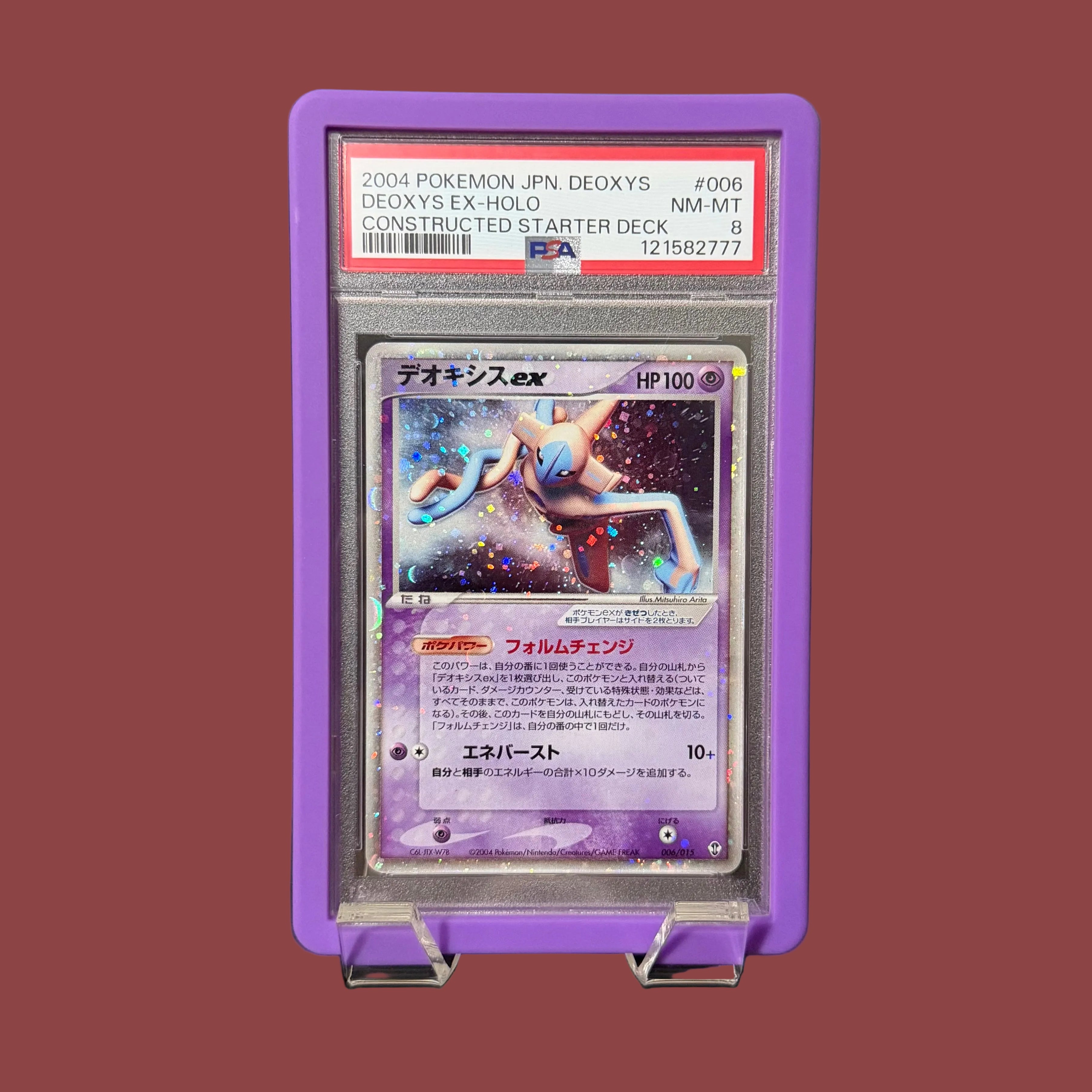 Deoxys EX 2004 HOLO Constructed Starter Deck  (Japanese) PSA 8